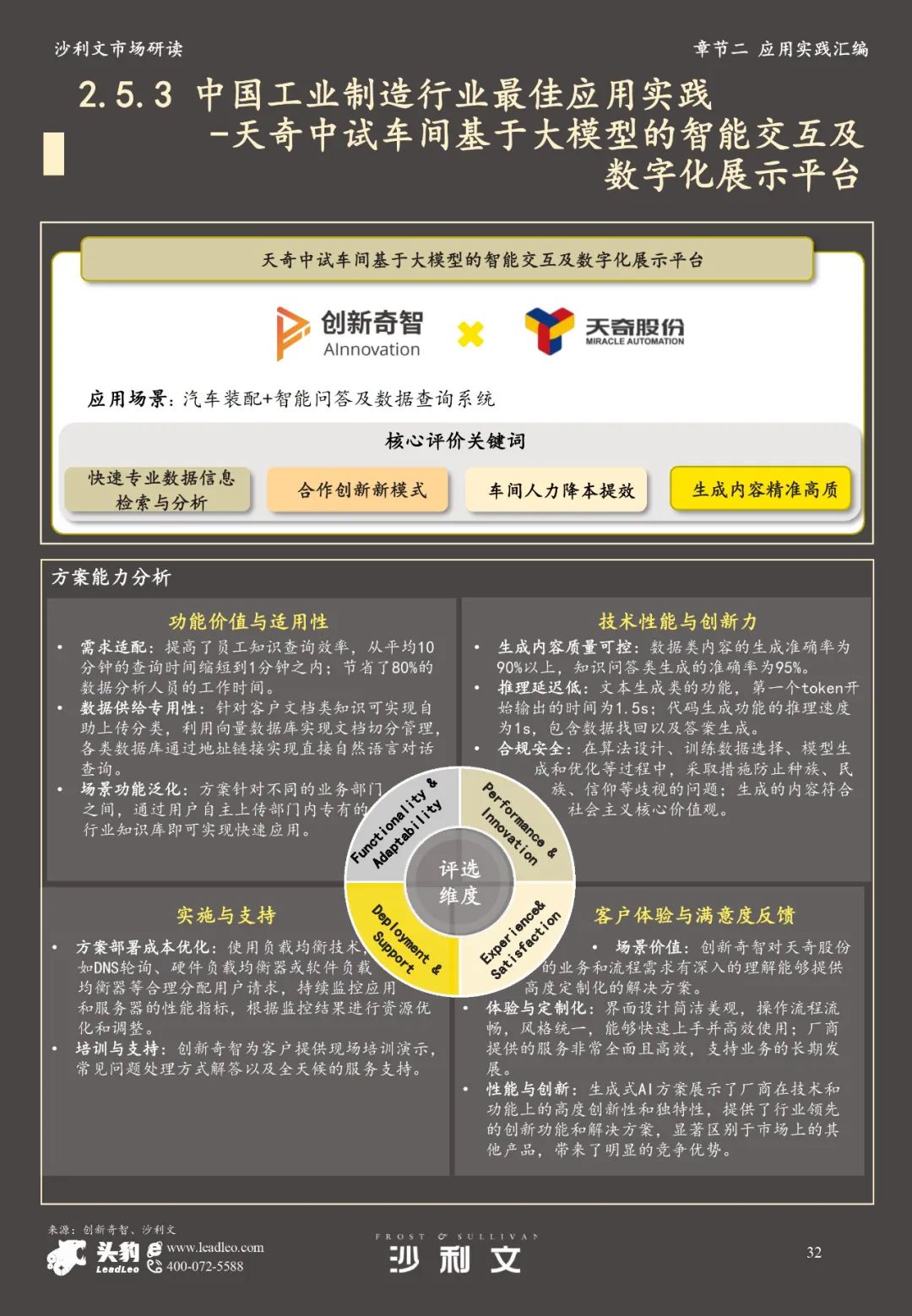 cf403e0101cc3c60be3b3bb6220d3df8.jpeg