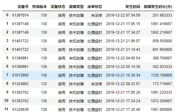 cf40e2cbb4b08a3cbcea4665a4909cd4.png