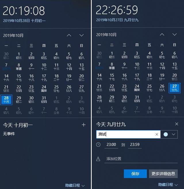 win10什么版本最稳定_win10什么版本最稳定 (https://mushiming.com/)  第4张