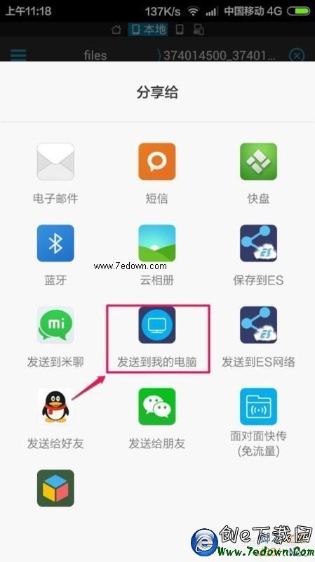 android 电影放到哪个文件夹里,手机爱奇艺下载的电影保存到哪个文件夹里