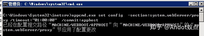 iis网站属性在哪_IIS在使用URL Rewrite 重写的时候由于目标服务器响应时间长，导致出现502问题解决...