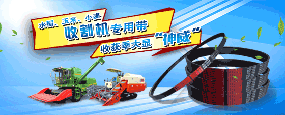 软硬件联合调试步骤半喂入全喂入联合收割机脱粒不净的调整要点