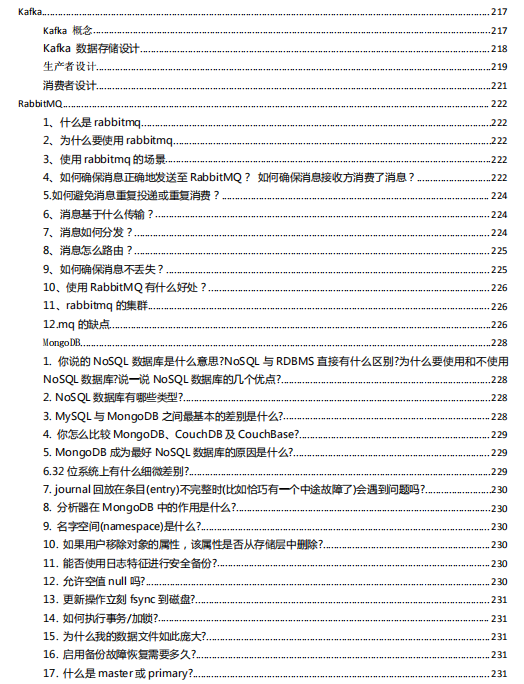 「复盘」面试BAMT回来整理398道高频面试题，助你拿高薪offer