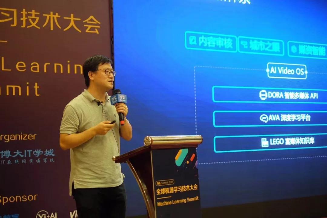 2018 Global Machine Learning Technology Conference-Peng Yao: "The Age of Machine Civilization"-Artificial Intelligence Ecosystem Reengineering Intelligent Design