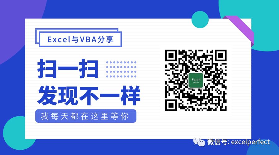 必须声明标量变量_Excel VBA解读（136）： 在用户定义函数中的变体、引用、数组、计算表达式、标量...