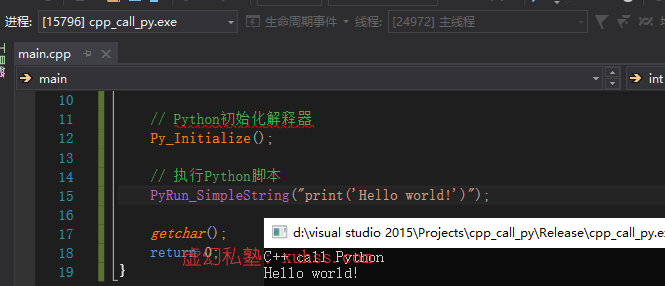 cf4ddeff0b2cc05e8fd45fb4b011eb3a - Python&C++相互混合调用编程全面实战-14c++运行python脚本文件和脚本字符串并增加异常处理