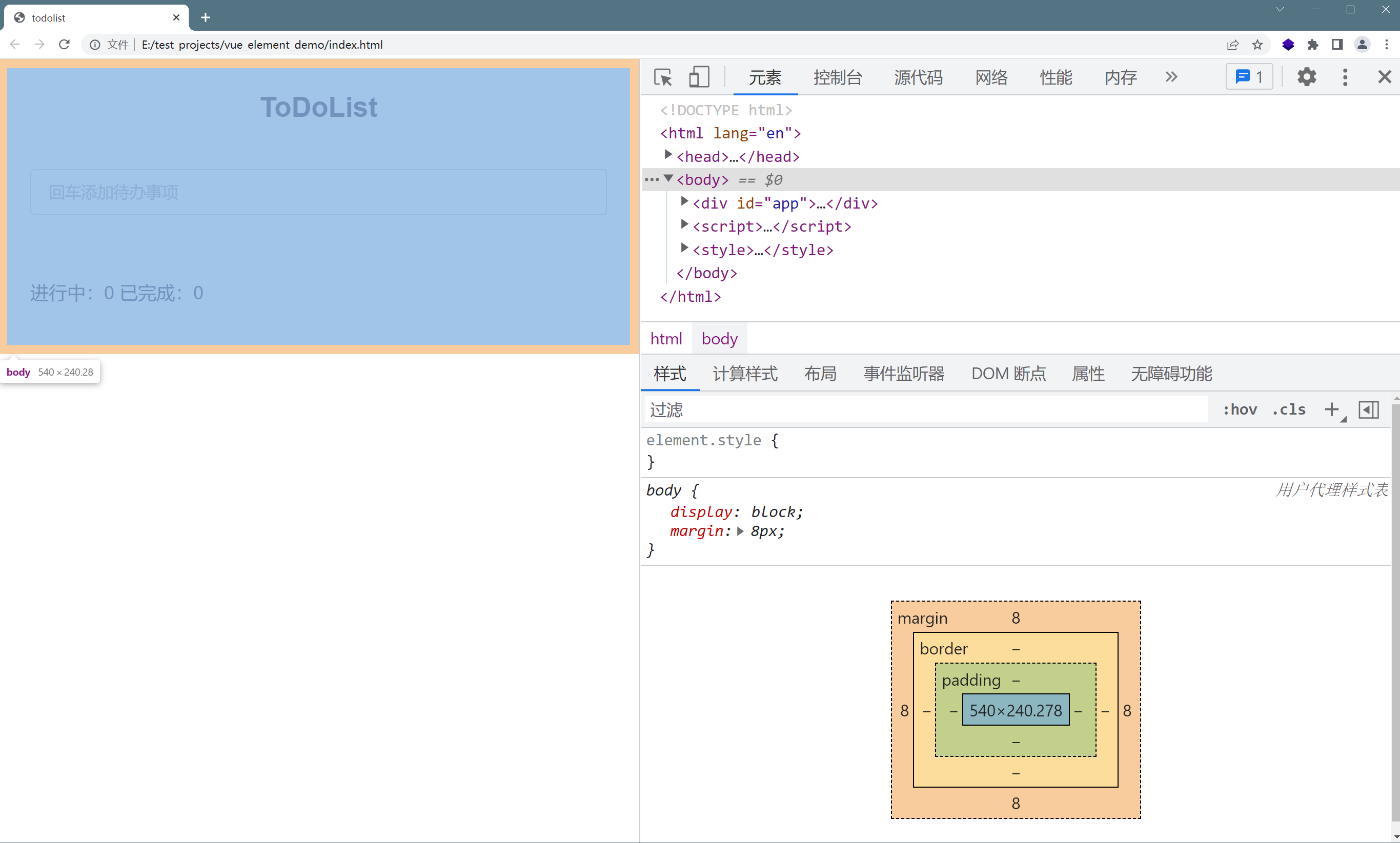 懂点前端——对CSS中的Padding、Border、Margin属性的理解_padding border-CSDN博客