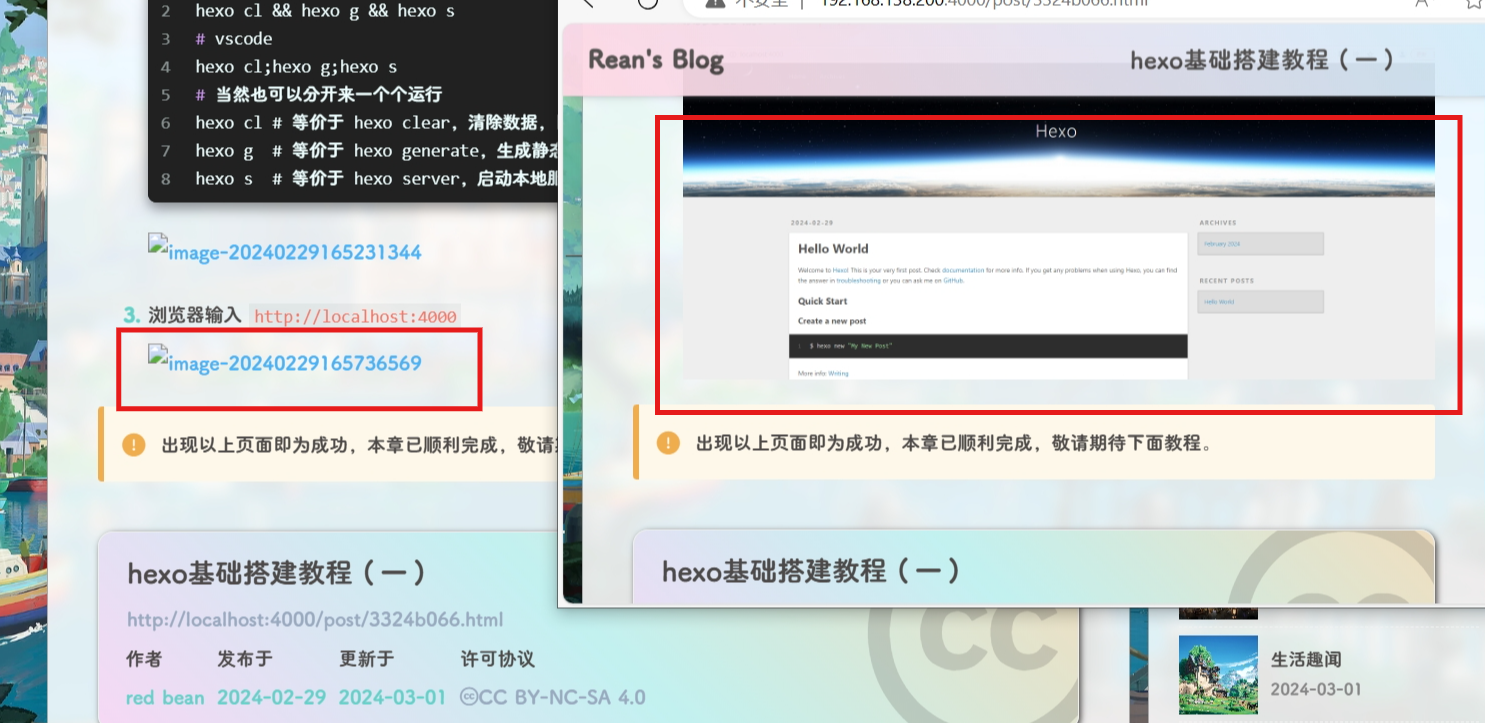 image-20240310225826379