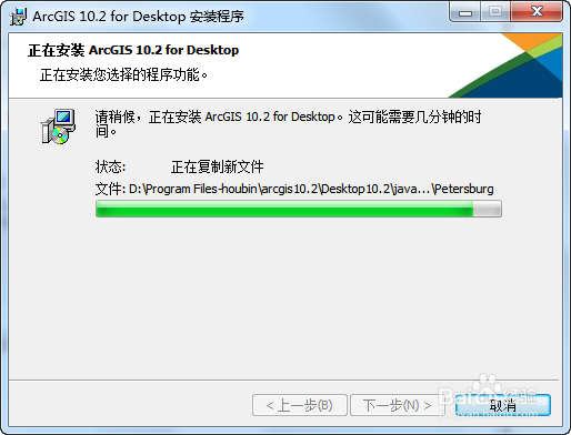 ArcGIS10.2 Chinese version cracking tutorial (gift two download addresses)