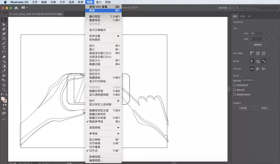 ai怎么去掉图片白底图片