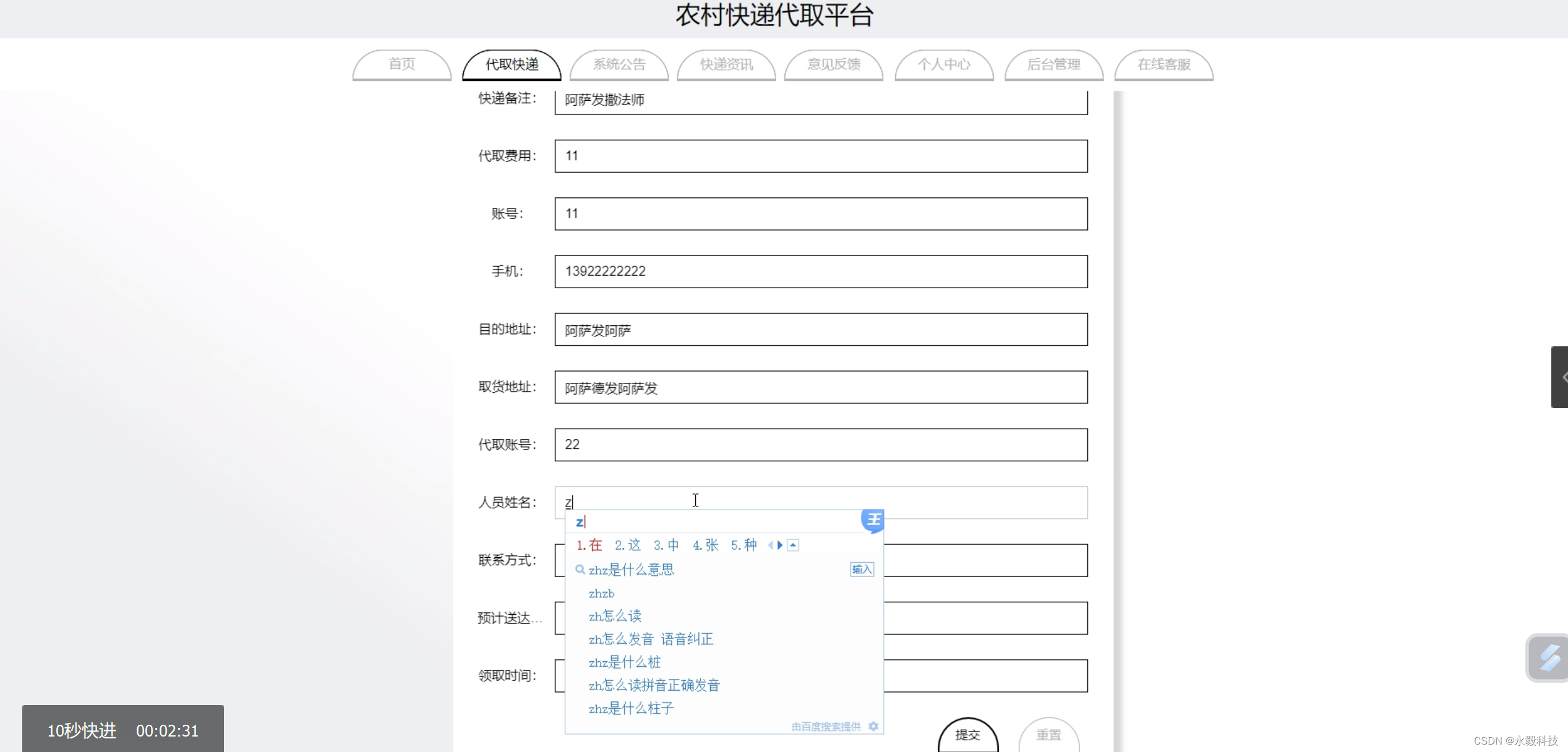 cf58e2490267461dbfd385df9dba849e.png