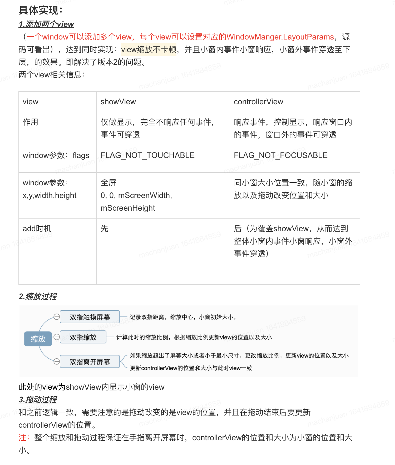 [PS源文件]3D悬浮分层设计展示安卓样机源文件下载|UI|APP界面|资源素材库 - 原创作品 - 站酷 (ZCOOL)