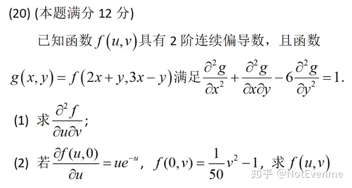 【计算机考研】 跨考408全年复习规划+资料分享