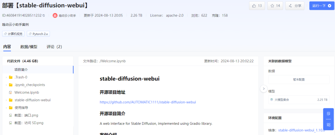 cf64a483de484c42a1924ae15322d898.png