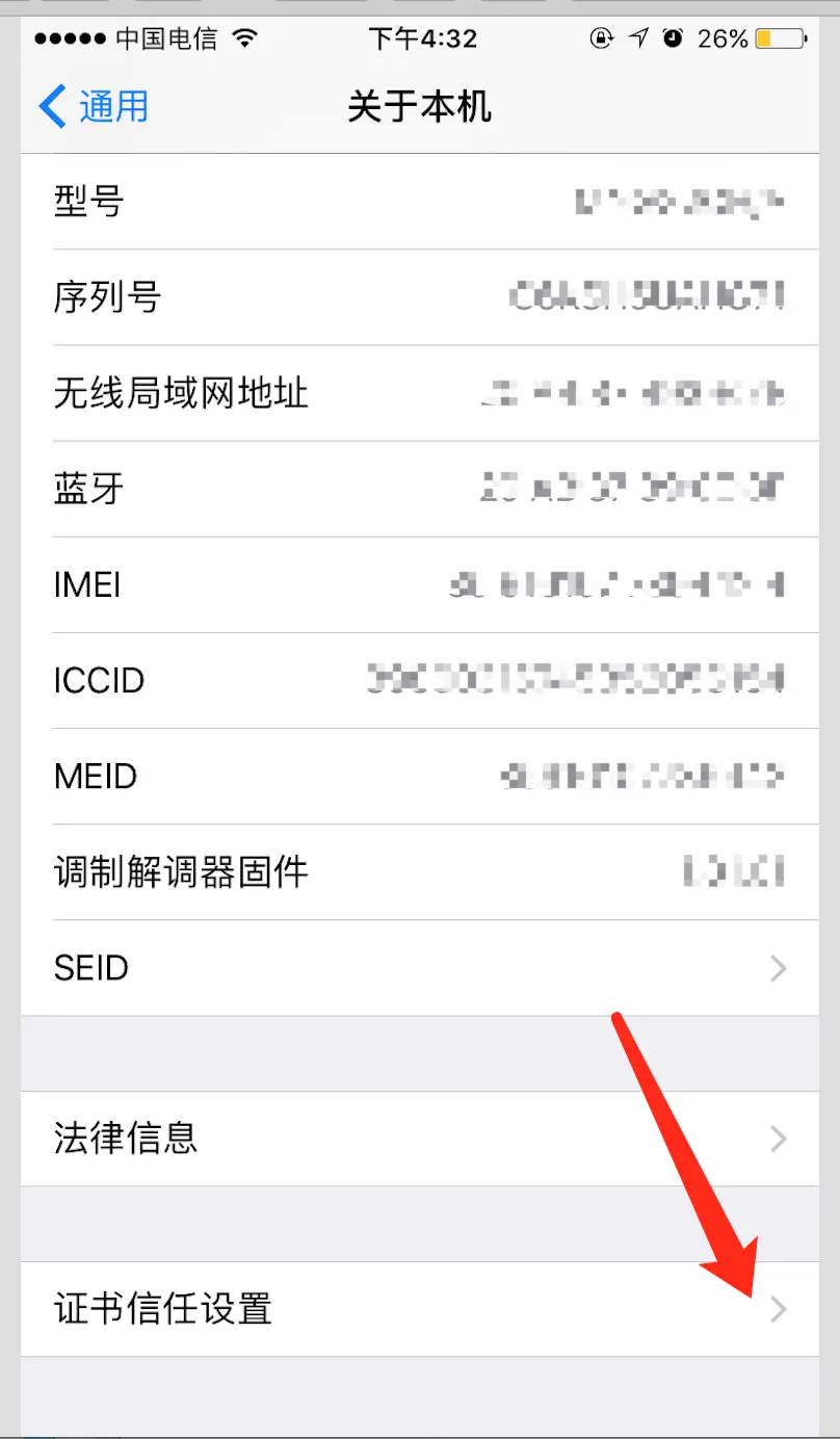 iOS10.0 系统相关界面