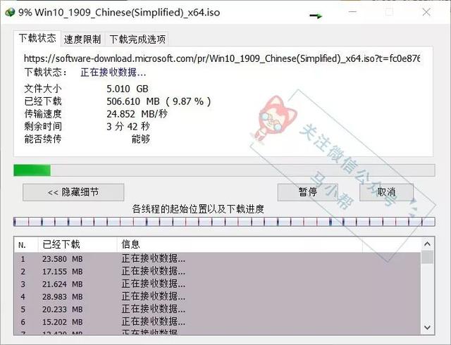 企信下载的文件在哪里_在微软官方网站”满速”下载Windows10最新系统镜像方法...