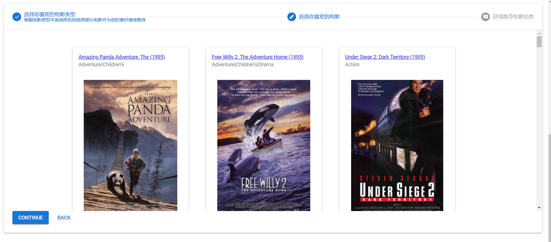 image-20210422162107938