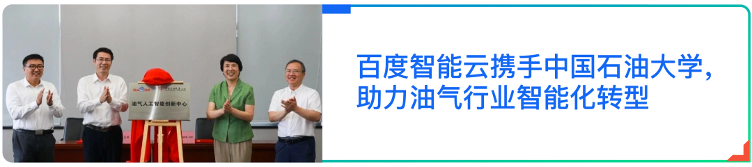 自主可控新思路，数字员工IPA加码金融智能化运营（上）