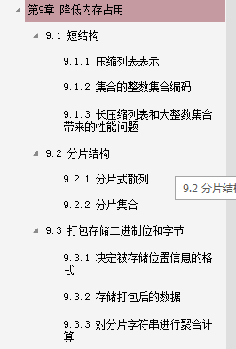 腾讯，阿里、百度、美团等大厂都在用的Redis实战，不看你就亏了