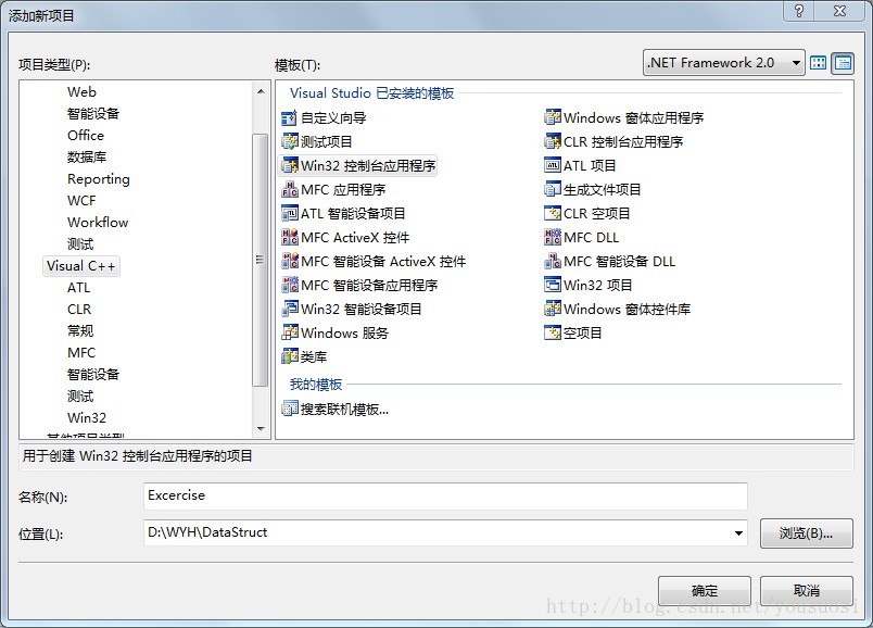 Visual Studio调试c语言程序 置顶 在visual Studio 2008上调试c语言程序 数码反欺诈联盟的博客 程序员资料 程序员资料