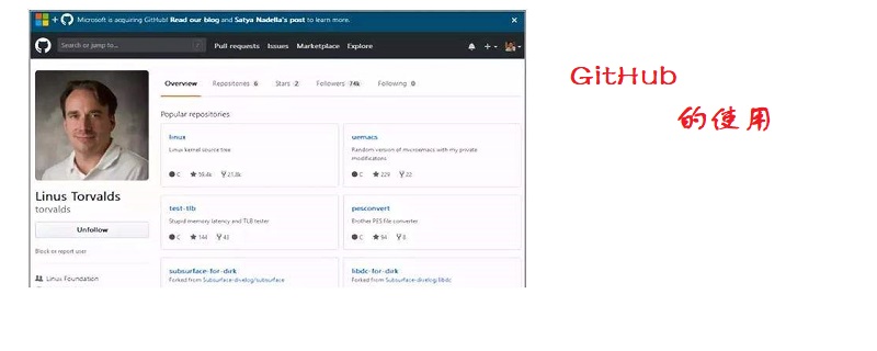 github怎么使用