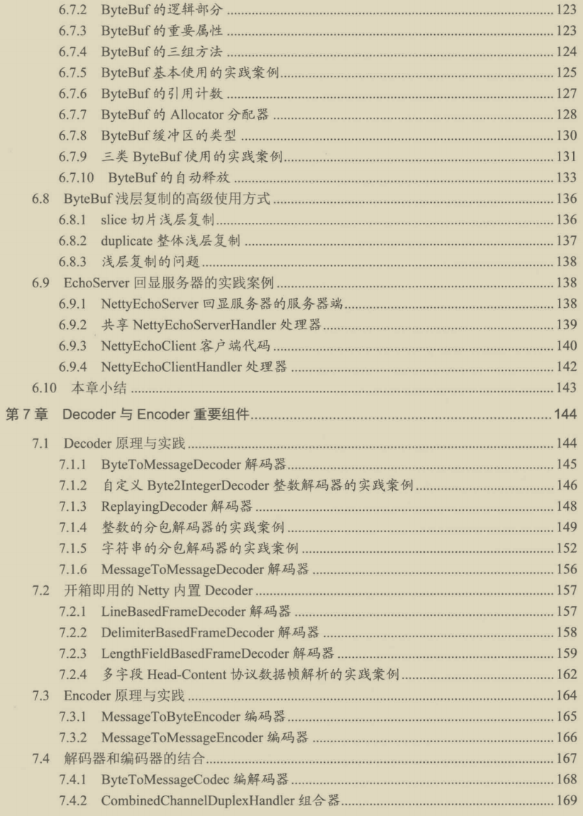 不服不行！阿里曝光内部高并发实战手册，Github星标41K