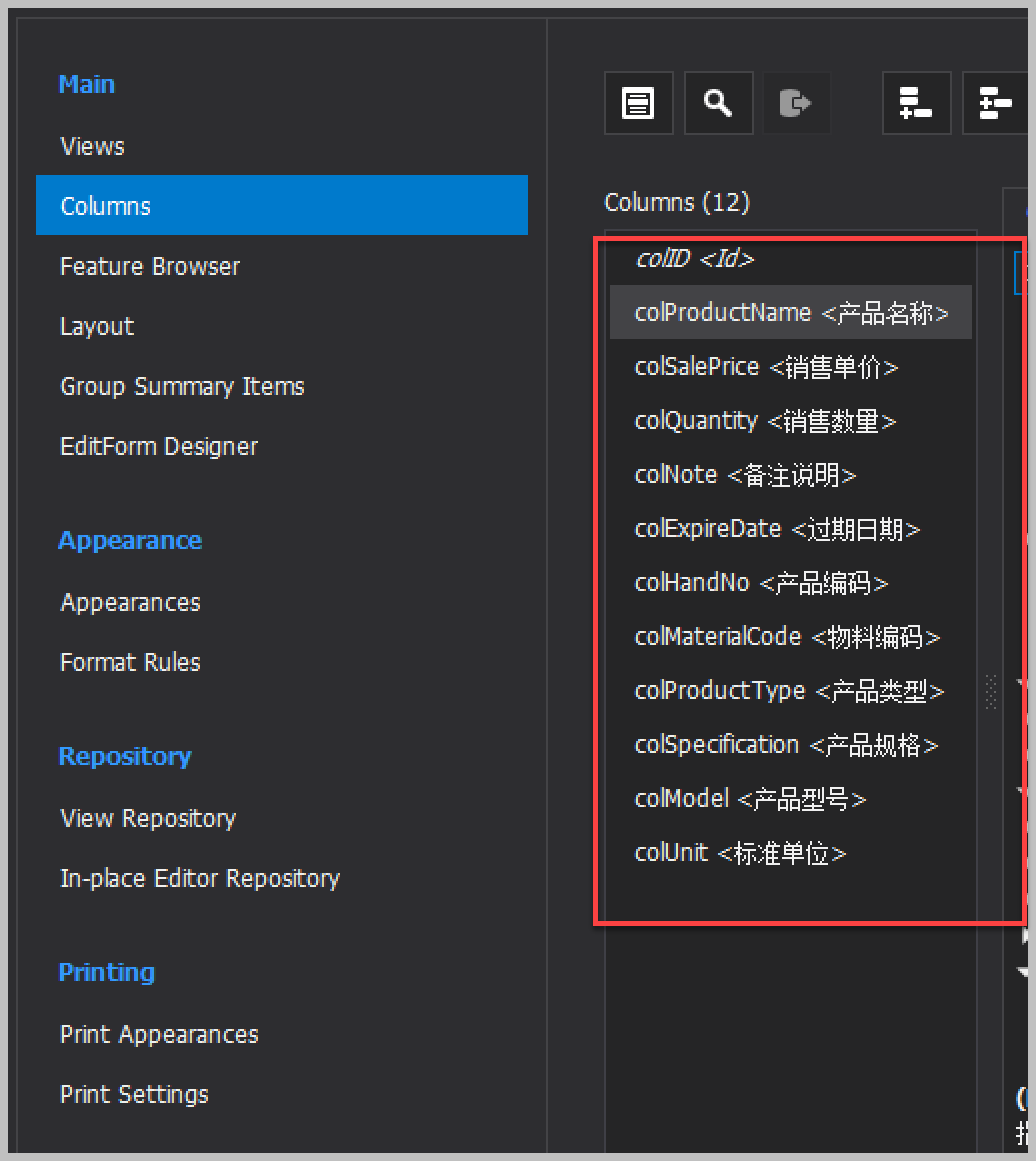 【DevExpress中文教程】在GridView列中如何实现产品信息展示和选择？