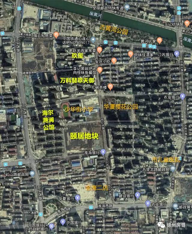 top是太阳吗_实探徐州4大"地王"现状!调控新政下,会"血亏"开盘吗?