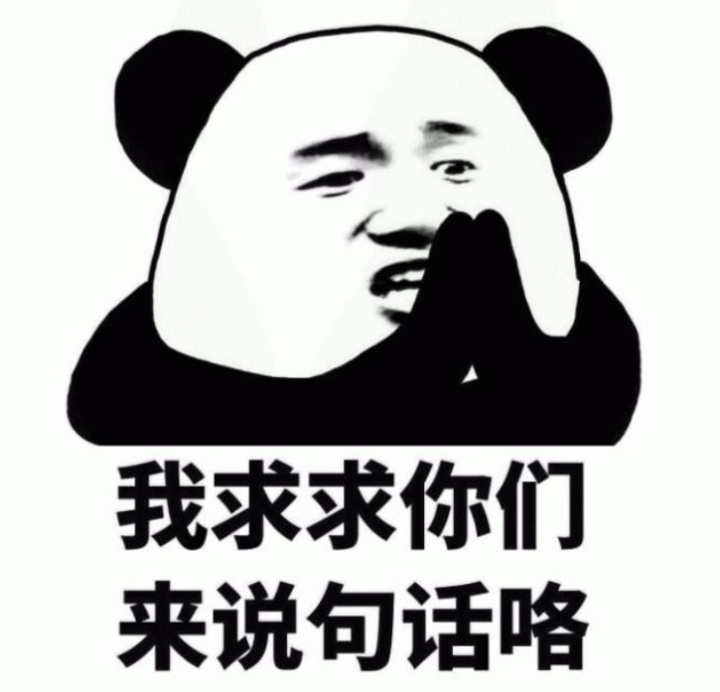 我求求你了，GC日志打印别再瞎配置了