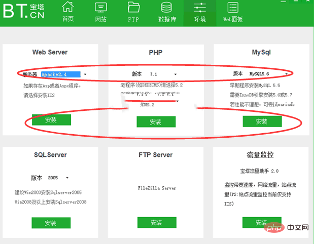 宝塔linux如何安装asp程序,宝塔linux面板可以搭建运行asp网站程序吗