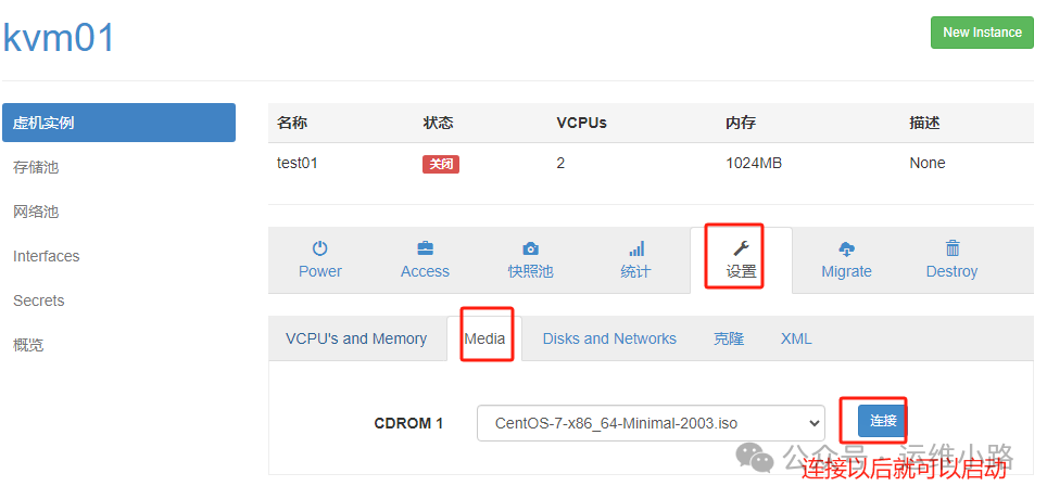 云计算&虚拟化-webvirtmgr使用指南_webvirmgr
