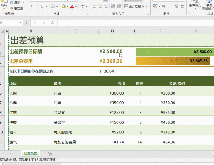 cf9634eba1dfbf55a6d2e3a3b111939e.gif