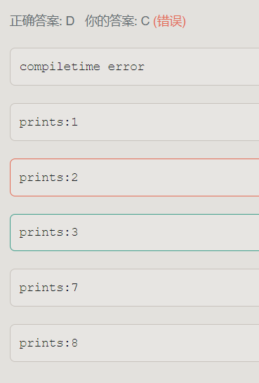 [Java小题狂做]第五弹_下面代码输出结果为 public class test static int x=5 x— y=x+-CSDN博客