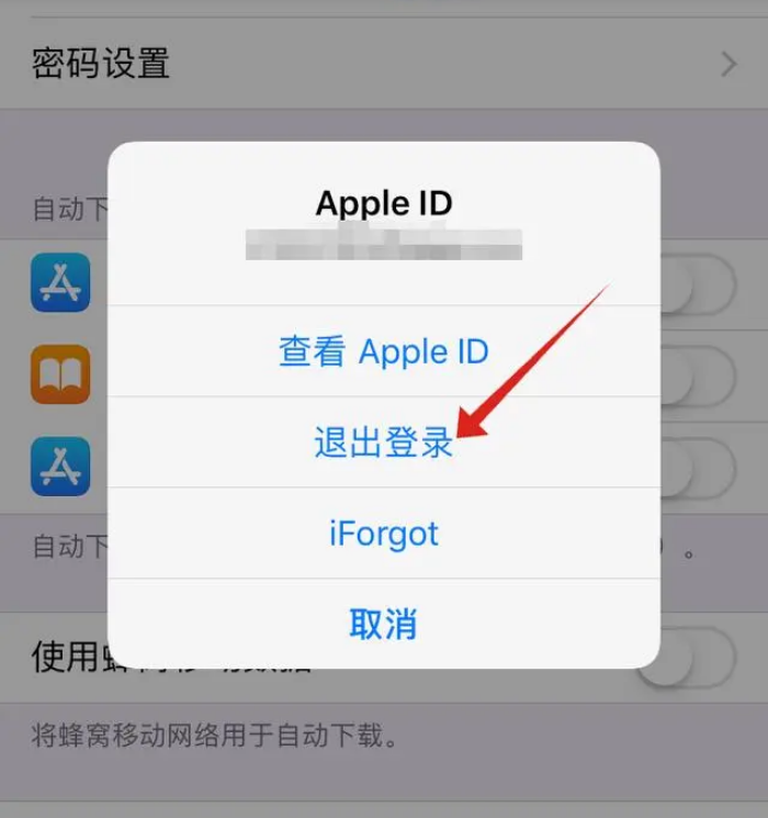 Apple ID