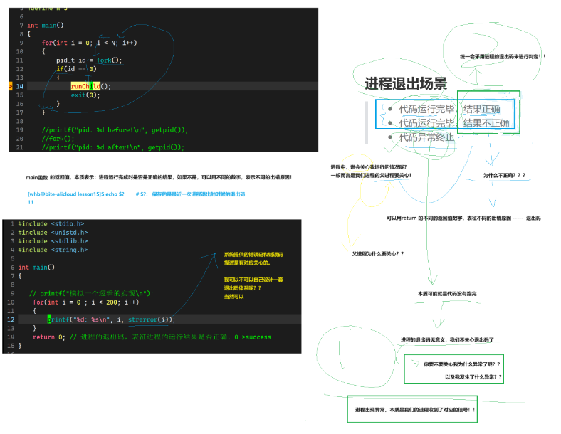 Linux-进程控制（1）_错误码_26