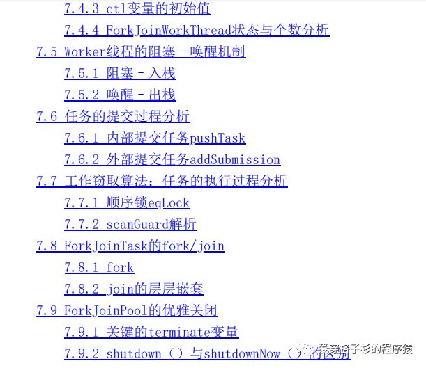 JDK 7的源码究竟隐藏了哪些不为人知的秘密？  第1张