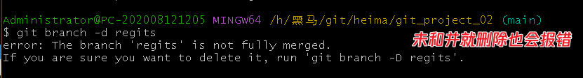 Git（版本控制：前端git使用全流程）