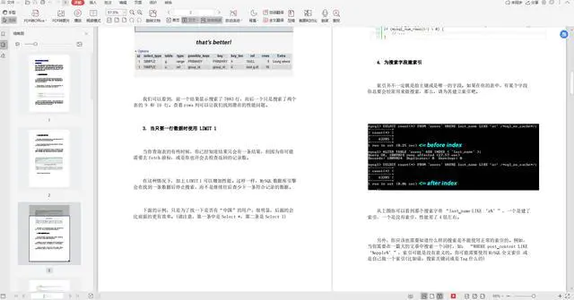 283页pdf一页啃完，九大分布式，五大核心内容，最终入职阿里定级P7 