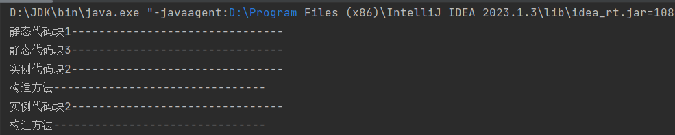 【前端学java】JAVA中类的基础概念