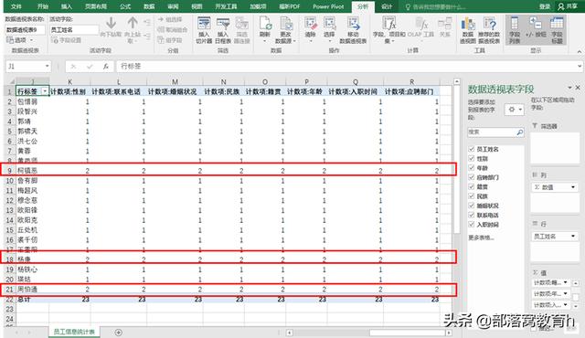 excel去重怎么操作_excel数据技巧：不用公式如何快速去重