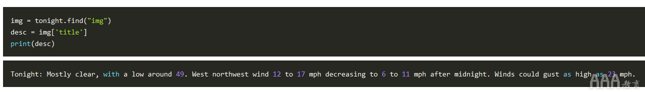 数据分析如何使用python中Beautiful Soup进行WEB抓取