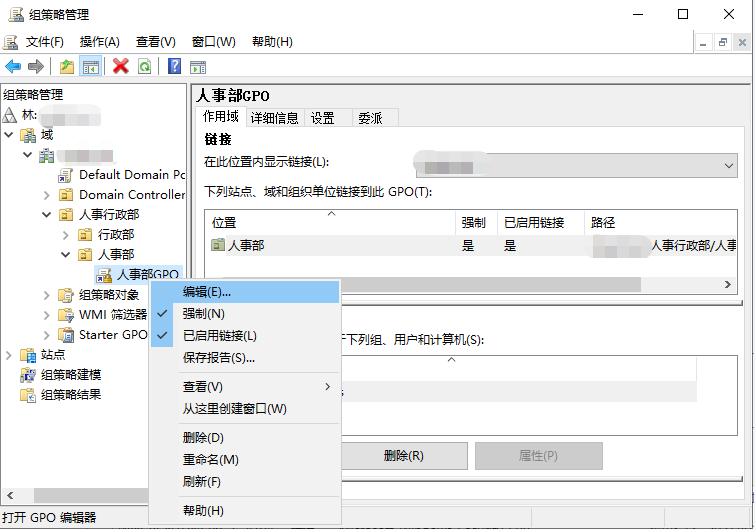 WindowsServer2019AD domain, prohibit domain users from using local accounts to log in_Domain User_08