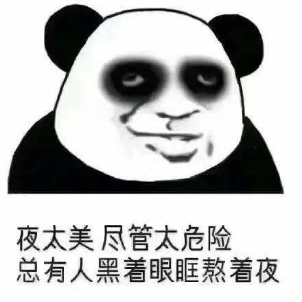 刷程序对车危害熬夜玩手机31岁男子隔天差点瞎了这习惯危害太大快改