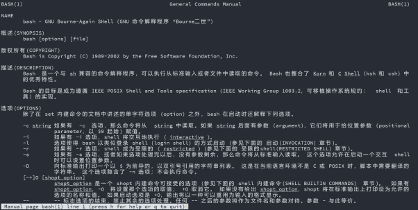 Linux基础知识之man手册页_linux基础_02