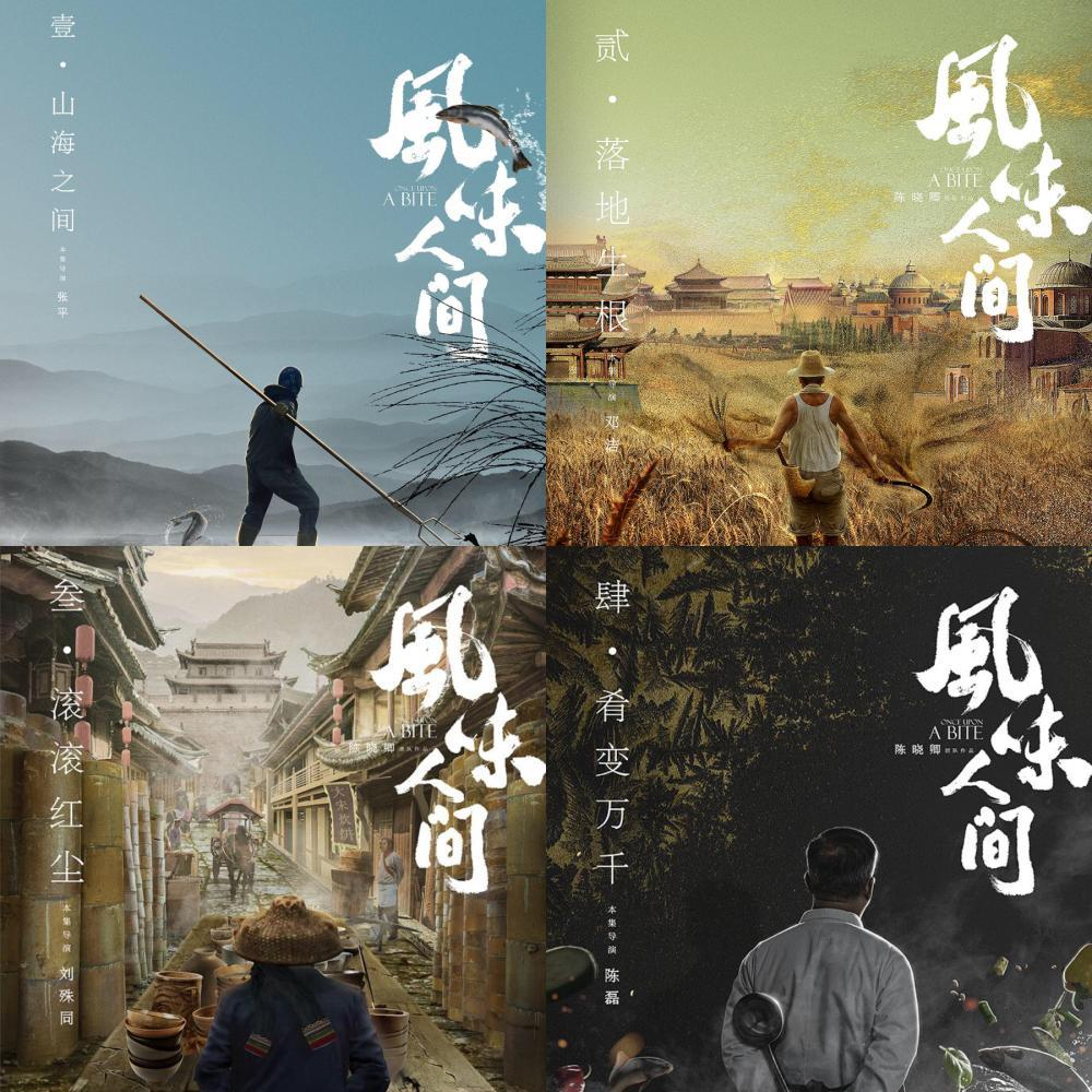 “风味人间”与计算机程序设计艺术《禅与计算机程序设计艺术》 / 陈光剑