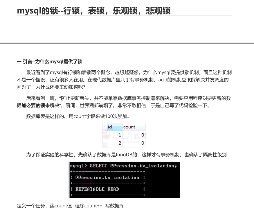 1700页，卷S人的 Java《八股文》PDF手册，涨薪跳槽拿高薪就靠它了