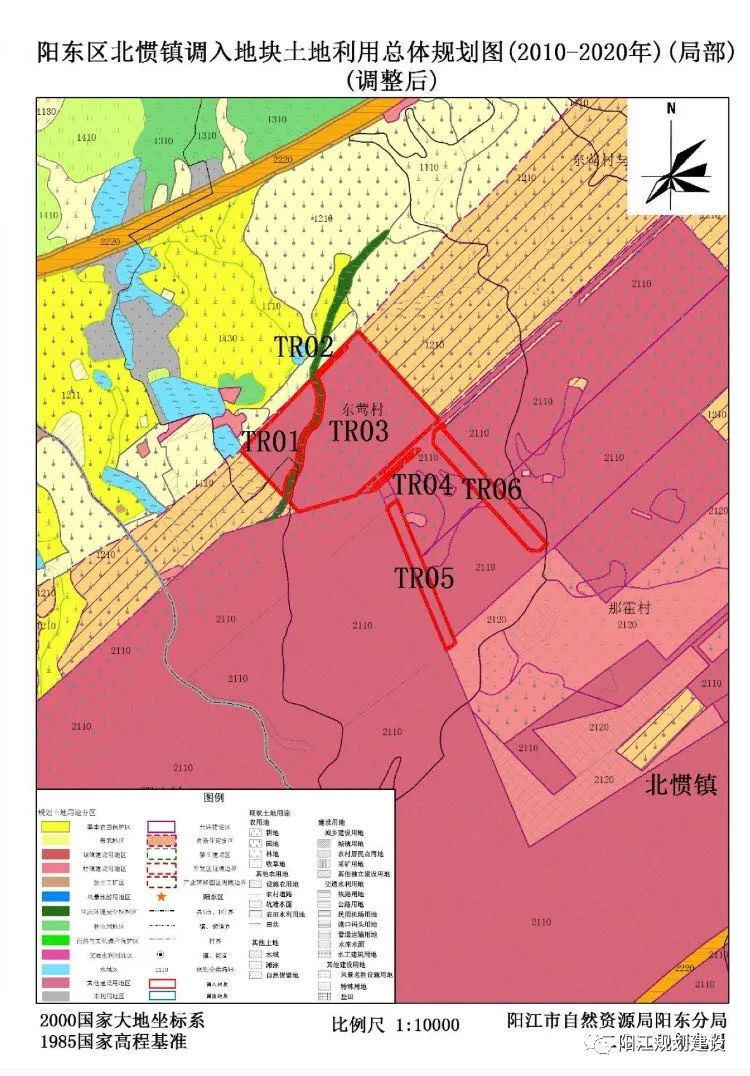 提取某一個鎮的行政邊界陽江市陽東區北慣鎮土地利用總體規劃20102020