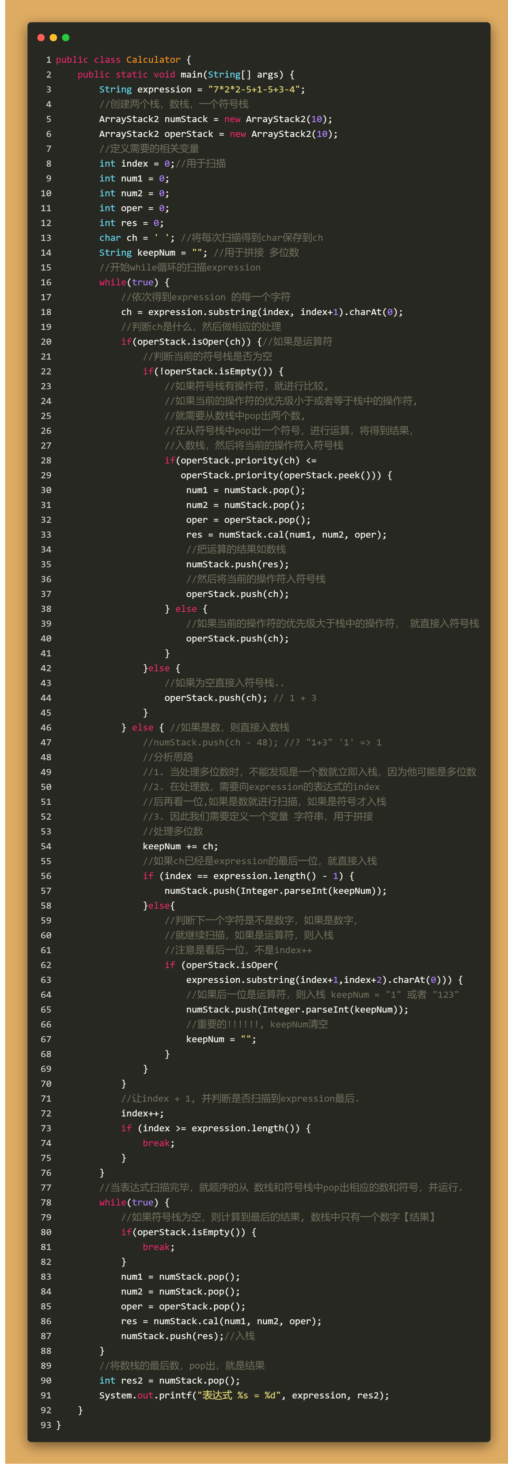 code-snapshot (2)