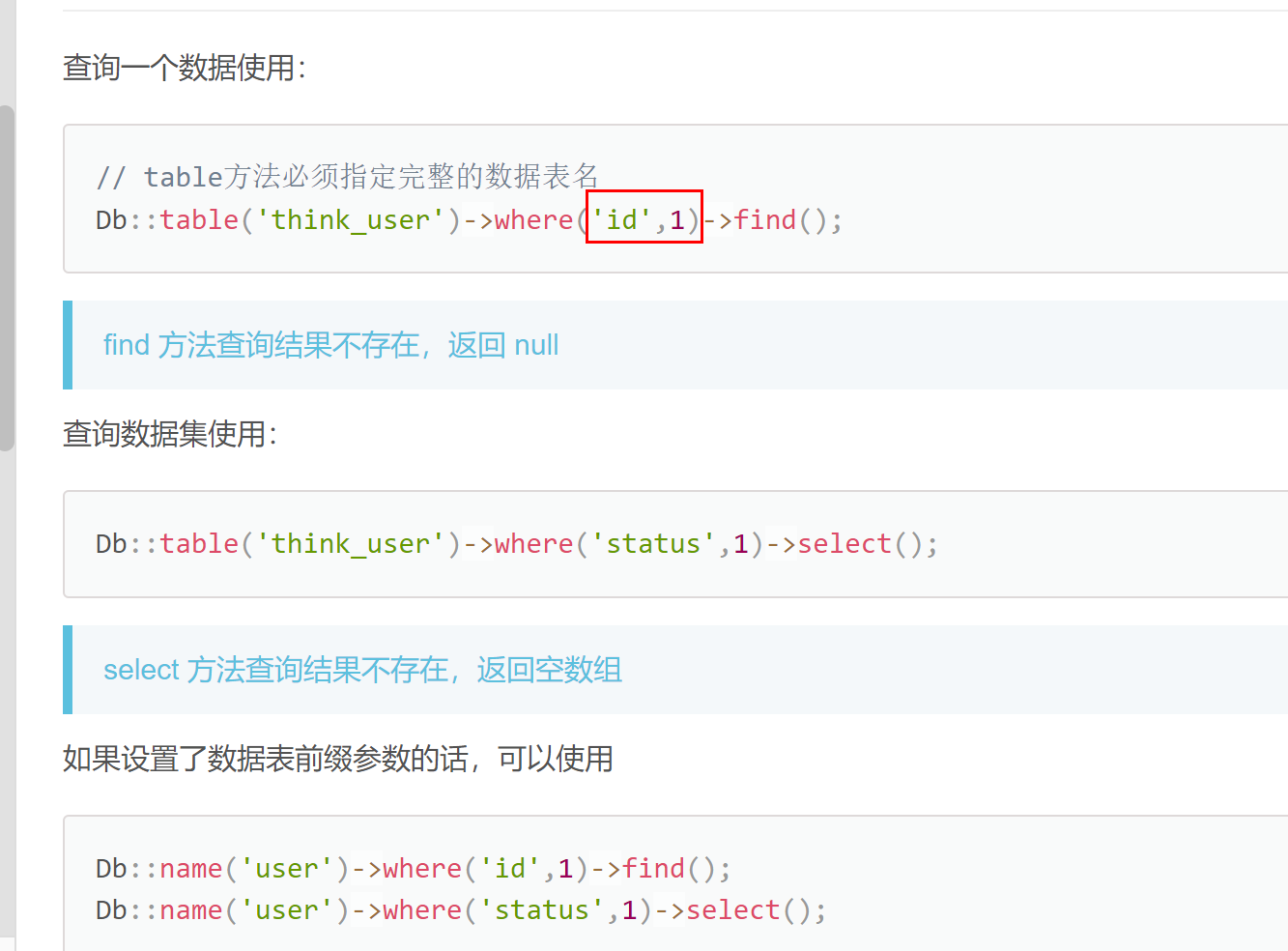 ThinkPHP<span style='color:red;'>审计</span>(1) 不安全的SQL注入&PHP<span style='color:red;'>反</span><span style='color:red;'>序列</span><span style='color:red;'>化</span>链子<span style='color:red;'>phar</span>利用&简单的CMS<span style='color:red;'>审计</span>实例