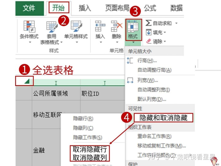 excel 异常来自 hresult0x800ac472_数据分析初级（三）—使用Excel分析CSDN博客